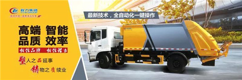 新車優(yōu)選：程力智能化制造及科技創(chuàng)新，為企業(yè)高質(zhì)量發(fā)展品牌之路增添新靚點(diǎn)！