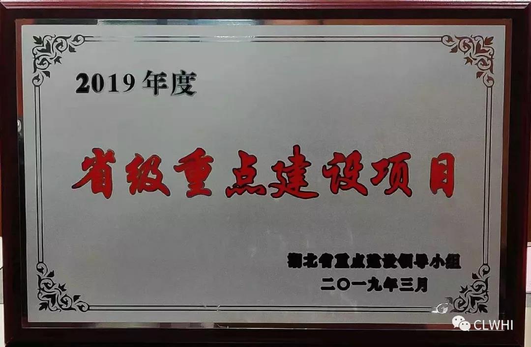 再傳喜訊：繼榮獲市級重大項(xiàng)目稱號后，程力專用產(chǎn)業(yè)園被認(rèn)定為省級重點(diǎn)建設(shè)項(xiàng)目