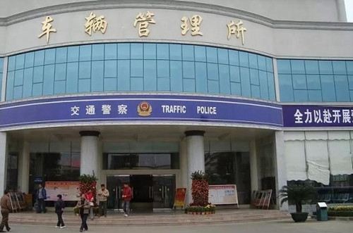 公安部：即日起 多種車型將不予年審！