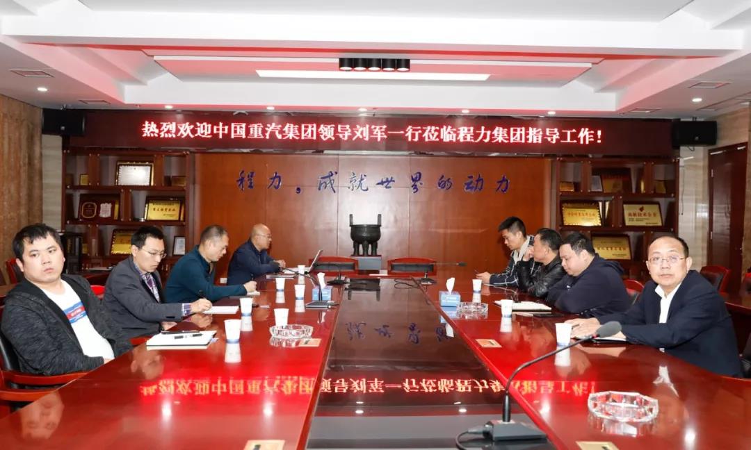專題報道：以中國“進博會”為契機雙向推進，程力集團積極拓展海上絲綢之路重要節(jié)點泰國東南亞市場并精準鎖定利比亞等區(qū)域目標客戶群