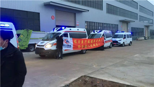 程力集團制造的第一批救護車和“負壓防疫救護車”通過員工日夜加班，昨天傍晚及時發(fā)往疫區(qū)救援現場！
