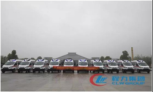 名車推薦：清華大學(xué)（EMBA）湖北校友會(huì)攜手程力，向武漢各大醫(yī)院捐贈(zèng)16輛高端負(fù)壓救護(hù)車