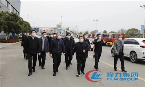 頭條：中央指導組物資保障組組長、國家工信部副部長王江平率領(lǐng)交通運輸部、國資委暨湖北省黨政要員赴程力集團視察指導工作