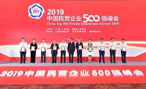 榜單顯示，華為投資控股有限公司年營業(yè)收入突破7000億元，蟬聯(lián)民營企業(yè)500強榜首、民營企業(yè)制造業(yè)500強榜首。海航集團有限公司位居民營企業(yè)服務業(yè)100強首位。資產總額超過1000億元的企業(yè)有76家，比上年增加15家。 全國工商聯(lián)副主席黃榮說，與去年相比，民營企業(yè)500強榜單發(fā)生較大變化，有85家企業(yè)新進入榜單。民營企業(yè)500強入圍門檻達185.86億元；民營企業(yè)制造業(yè)500強入圍門檻達85.63億元；民營企業(yè)服務業(yè)100強入圍門檻達241.13億元。共有20家民營企業(yè)500強入圍世界500強，比上年