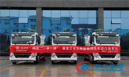 程力太陽能清洗車代表中國專用汽車高端制造業(yè)，首批量產樣板車型發(fā)往陸上“一代一路”沿線國家烏克蘭。