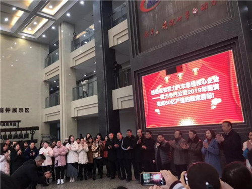 程力頭條：2019年程力汽車集團(tuán)核心企業(yè)程力專汽銷售額突破60億大關(guān)，年增長(zhǎng)率20%實(shí)現(xiàn)逆勢(shì)上揚(yáng)為四五發(fā)展規(guī)劃開局奠定良好基礎(chǔ)