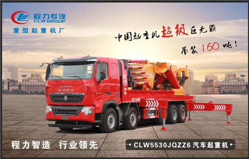 程力頭條：2019年程力汽車集團(tuán)核心企業(yè)程力專汽銷售額突破60億大關(guān)，年增長(zhǎng)率20%實(shí)現(xiàn)逆勢(shì)上揚(yáng)為四五發(fā)展規(guī)劃開局奠定良好基礎(chǔ)