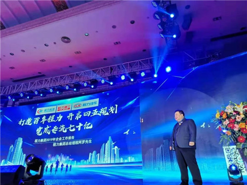這一年，盡管承受國外貿(mào)易戰(zhàn)的打壓，公司外貿(mào)出口仍保持了旺盛勢頭，通過開拓東南亞“一帶一路”和“海上絲綢之路”，程力取得出口創(chuàng)匯3050萬美元佳績。 過去的2109年企業(yè)經(jīng)濟效益和社會效益不斷提升。公司上繳稅金6468萬元，日均向國家繳納稅金進20萬元。安排員工就業(yè)1萬人以上，為一萬多個家庭提供經(jīng)濟來源，減輕了社會就業(yè)壓力。