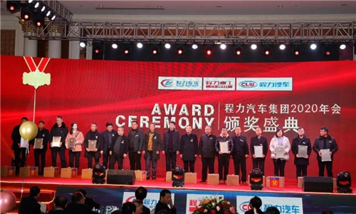 2020年，我們一要調(diào)整經(jīng)營戰(zhàn)略，由粗放型向節(jié)約型轉(zhuǎn)變，由吃大鍋飯向成本核算精細化考核轉(zhuǎn)變，以經(jīng)濟責任制為主線，實行各單位利潤、產(chǎn)值、產(chǎn)量考核。充分發(fā)揮兩級管理作用，公司領導實行一崗多責。所有生產(chǎn)模塊（直屬廠和專業(yè)廠）和經(jīng)營模塊（底盤事業(yè)部等），全部構建“利潤中心”體制，一切圍繞“經(jīng)營產(chǎn)值”和“經(jīng)營利潤”雙指標，最終形成體現(xiàn)團隊價值導向的職業(yè)經(jīng)理人薪酬制度。