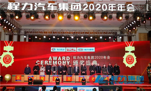 2020年，我們一要調(diào)整經(jīng)營戰(zhàn)略，由粗放型向節(jié)約型轉(zhuǎn)變，由吃大鍋飯向成本核算精細化考核轉(zhuǎn)變，以經(jīng)濟責任制為主線，實行各單位利潤、產(chǎn)值、產(chǎn)量考核。充分發(fā)揮兩級管理作用，公司領導實行一崗多責。所有生產(chǎn)模塊（直屬廠和專業(yè)廠）和經(jīng)營模塊（底盤事業(yè)部等），全部構建“利潤中心”體制，一切圍繞“經(jīng)營產(chǎn)值”和“經(jīng)營利潤”雙指標，最終形成體現(xiàn)團隊價值導向的職業(yè)經(jīng)理人薪酬制度。