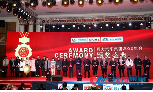2020年，我們一要調(diào)整經(jīng)營戰(zhàn)略，由粗放型向節(jié)約型轉(zhuǎn)變，由吃大鍋飯向成本核算精細化考核轉(zhuǎn)變，以經(jīng)濟責任制為主線，實行各單位利潤、產(chǎn)值、產(chǎn)量考核。充分發(fā)揮兩級管理作用，公司領導實行一崗多責。所有生產(chǎn)模塊（直屬廠和專業(yè)廠）和經(jīng)營模塊（底盤事業(yè)部等），全部構建“利潤中心”體制，一切圍繞“經(jīng)營產(chǎn)值”和“經(jīng)營利潤”雙指標，最終形成體現(xiàn)團隊價值導向的職業(yè)經(jīng)理人薪酬制度。