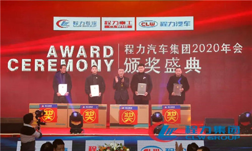 二要調(diào)整銷售戰(zhàn)略，以“渠道為王、群狼斗一虎”為核心的發(fā)展思路，構筑多種模式并行的銷售網(wǎng)絡，穩(wěn)固提升程力集團應對未來市場變化的抗風險能力。不斷優(yōu)化及增加銷售板塊和銷售團隊數(shù)量，形成程力“群狼斗一虎”的獨特優(yōu)勢，拓展海外發(fā)展經(jīng)銷商代理銷售模式。繼續(xù)加大招商工作力度。