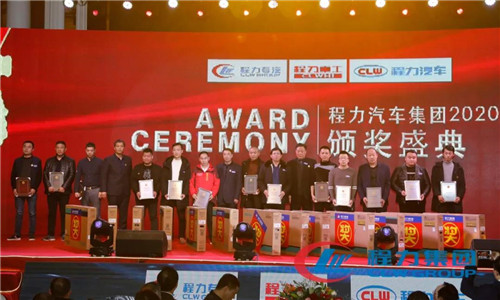 新的一年里，程力主要建設內(nèi)容和規(guī)模為：程力專汽，進一步壯大和美化，更高質(zhì)量發(fā)展；程力汽車，將完成四期應急產(chǎn)業(yè)基地項目建設，并實現(xiàn)全面投產(chǎn)；程力重工，建成600畝工業(yè)園（也就是在現(xiàn)有地后面所有地），全面投產(chǎn)。產(chǎn)品及產(chǎn)量：在“四五”規(guī)劃末，每個子公司對標一個市內(nèi)企業(yè)要超過對標企業(yè)的產(chǎn)量和質(zhì)量，所有子公司均要達到國內(nèi)綜合產(chǎn)量最高的目標。