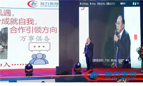 　底盤事業(yè)管理中心負責人、總經(jīng)理助理劉峰作業(yè)務發(fā)言。 　　四是繼續(xù)加強民心工程建設，“員工心、企業(yè)根”，堅持關心、關愛職工切身利益，為員工創(chuàng)造良好的學習工作生產(chǎn)環(huán)境，完善員工身體安全、健康的保障體系，提升職工的獲得感，增強其幸福感，增強企業(yè)凝聚力。