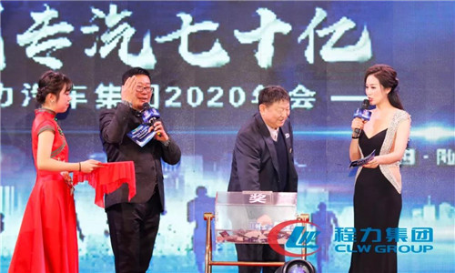 按照董事長的宏偉構想，程力集團的長遠目標是“百年程力”、“千億產(chǎn)值”。要實現(xiàn)這個目標，我們必須從現(xiàn)在開始，有計劃有步驟地建設十個產(chǎn)業(yè)集群，即委改、軍品、底盤、專用汽車、新能源車、商務車、應急車制造、隨車裝備制造、高端專用制造、配套件制造等，我們要堅定不移地建設產(chǎn)業(yè)強區(qū)，奮力打造特色產(chǎn)業(yè)增長極，作為集團發(fā)展的后續(xù)支撐。