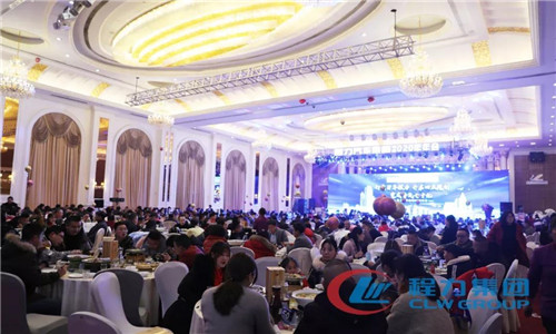 會上，對各版塊先進集體、個人，先進黨支部進行了表彰；在豐富的抽獎、表演環(huán)節(jié)中，穿插了有員工自我匾牌演出的精彩節(jié)目，受到直播觀眾的熱評點贊，會議在熱烈祥和史詩般的典禮中圓滿結(jié)束，落下帷幕。