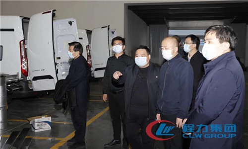 中央指導(dǎo)組物資保障組組長、國家工信部副部長王江平認真了解了程阿羅總經(jīng)理關(guān)于企業(yè)生產(chǎn)工作的情況，肯定了程力集團在此次抗擊疫情中所作出的杰出貢獻，并對程力集團所生產(chǎn)的抗擊疫情的醫(yī)療衛(wèi)生設(shè)備的高質(zhì)量高技術(shù)的產(chǎn)品給予了高度認可。
