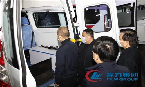 王江平副部長對程力集團公司生產(chǎn)的醫(yī)療救護車進行了細致的參觀調(diào)研。