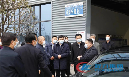 中央指導(dǎo)組物資保障組組長、國家工信部副部長王江平表示將全力支持程力汽車集團在落實好精準(zhǔn)防控疫情的同時，全面恢復(fù)產(chǎn)能滿足市場的需求，把耽誤的時間補回來，把丟失的市場搶回來，一切以發(fā)展的大局為重。同時在符合目前疫情防控政策的大環(huán)境下予以大力扶持，幫助解決目前企業(yè)所面臨的局部困難。