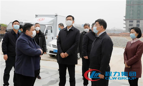 程力汽車集團(tuán)總經(jīng)理向曹廣晶副省長、隨州市市委書記陳瑞峰等領(lǐng)導(dǎo)介紹了程力新廠目前的建設(shè)情況。
