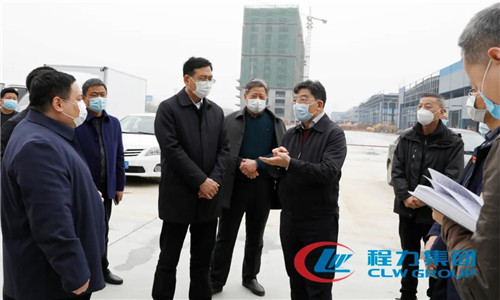 曹廣晶副省長對這些年程力汽車集團(tuán)的飛速發(fā)展表示高度贊揚(yáng)，并就目前的經(jīng)濟(jì)形勢和市場環(huán)境，對程力的經(jīng)濟(jì)發(fā)展提出了寶貴意見。