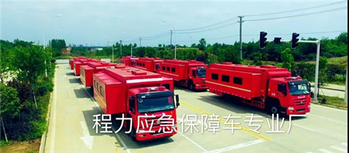 程力后勤裝備專(zhuān)業(yè)廠(chǎng)野外餐車(chē)、電源應(yīng)急車(chē)馳援東北。