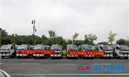 為此，程力高端環(huán)衛(wèi)垃圾清運、保潔等一些環(huán)衛(wèi)裝備設(shè)施，已成為美麗鄉(xiāng)村、城鎮(zhèn)建設(shè)的主流產(chǎn)品，為中國的環(huán)保環(huán)衛(wèi)事業(yè)貢獻著程力力量。