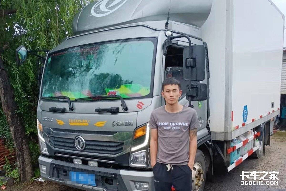 跑冷藏如何選車？15年老司機(jī)選擇凱普特