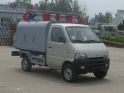 重慶長(zhǎng)安密封式小型垃圾車(chē)
