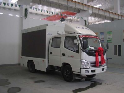 4.8平方宣傳車(chē)